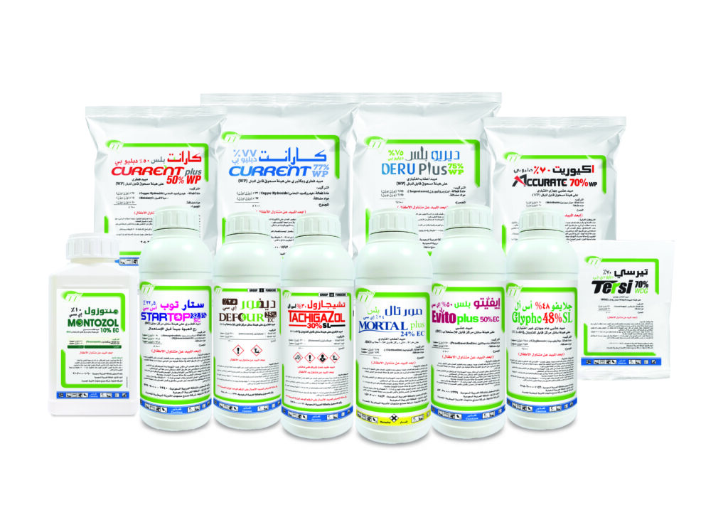Fungicides and Herbicides